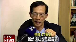 林益世判7年4月 法界.民眾皆認太輕－民視新聞