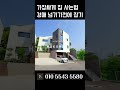 찾을땐 그렇게 없더니 용인 3억대 타운하우스 문의 010 5543 5580