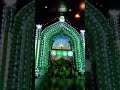 ✨Dargah of Hazrat Salar Masud Ghazi (Bahraich)✨#like#share#subscribe #@NazeeyaKhan-p2v