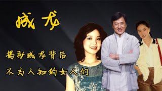 成龙辜负邓丽君，婚后爱上亚洲小姐，林凤娇终于等到浪子回头！