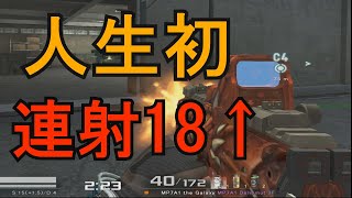 【AVA】いろぶき！連射18超えたギャラクシーが面白過ぎるｗｗｗ【MP7A1 the Galaxy】