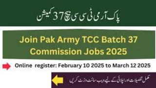 Join Pakistan Army as Regular Commissioned Officer – 37th Technical Cadet Course (TCC) Entry 2025