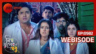 বর্ষাকে কি বাঁচাতে পারবে পর্না ও সৃজন? | Neem Phooler Madhu | Ep 582 | Webisode | Zee Bangla