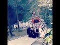 板列八幡神社 岩滝祭り