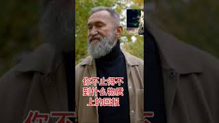 姐姐妹妹们，尽量不要和大你十几岁的老男人谈恋爱