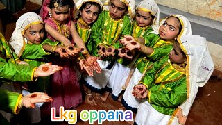 LKG OPPANA Kilikotha Kalithozhan Annual Day Celebration 2024