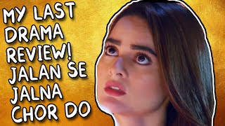 MOST AWFUL PAKISTANI DRAMA \