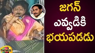 YS Vijayamma About The Braveness Of YS Jagan | YS Vijayamma Election Campaign | Mango News