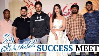 Nannu Dochukunduvate Movie Success Meet | Sudheer Babu | Naba Natesh