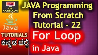 For loops in java | Java Programming in Kannada 22