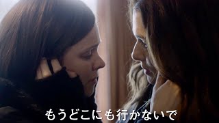 かつて神に抗い愛し合っていた2人！レイチェル・ワイズ×レイチェル・マクアダムスの純愛映画『ロニートとエスティ 彼女たちの選択』予告編