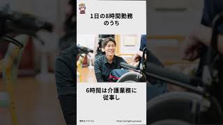 筋肉福祉施設に関する嘘みたいな雑学 #雑学王ハヤシくん #雑学