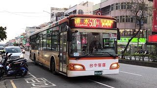 台中客運 500延(中清幹線) HINO低地板 KKA-6267