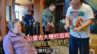 公婆去大栅栏逛街，儿子调侃让买燕窝，没想到怀孕儿媳这么说？