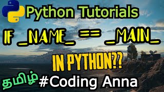 #44 If__name__==__main__ in Python || Python Tutorials in Tamil|| #CodingAnna