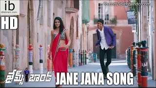 Allari Naresh's James Bond || O JANA Song Trailer - idlebrain.com