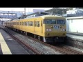 【山陽本線】jr西日本　地域色117系e 05編成　備後赤坂駅到着