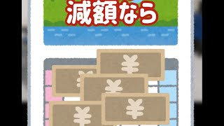 【 ｱｷch  役立つネタ】産休取得でボーナス貰えず。労働局へ聞いてみた。