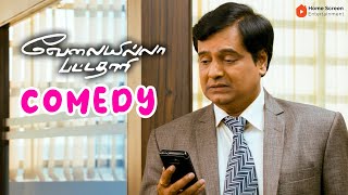 Velaiilla Pattadhari Comedy Scenes | Dhanush | Amala Paul | Vivek | Velraj| Anirudh Ravichander