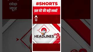 Bihar Hooch Tragedy : बिहार शराबकांड को लेकर संग्राम जारी | #shorts | Chapra News | Bihar Police