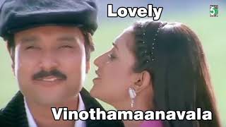 Vinothamaanavala Song | Lovely | Karthik | Malavika | Hariharan