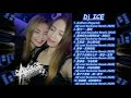 Dj ICE （Astyle'S Entertainment ） 隔岸 X 别知己 X 甘心替代你 X 兄弟你说 Nonstop Remix By Dj ICE 2020