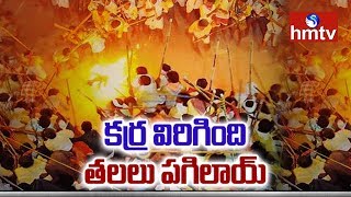 One Lost Life In Devaragattu Stick Fight Festival | Latest Updates | HMTV