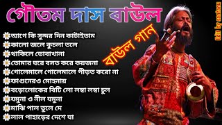 Bengali Folk Songs folk songs Best Folk  Song Forever folk loko sangeet