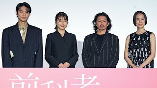 有村架純、森田剛の瞳に「すごく救われた」 映画「前科者」で保護司役（映画 前科者／有村架純 森田剛 磯村勇斗 石橋静河 岸善幸）