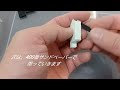 ガンプラ旧キット ホワイトベース第①段