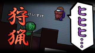 Among Us 若者の中に混じるおじさん!? 30代のHolon選手があの有名な配信者達とコラボ!!!【Holon切り抜き】