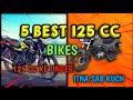 TOP 5 BEST BIKE IN 125 CC 🔥ll YNF FACT 😎 ll