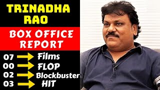 Dhamaka Director Trinadha Rao Nakkina Hit And Flop All Movies List With Box Office Collection