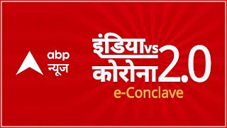 India Vs Corona 2.0 e-Conclave FULL | Watch how Indians fought against COVID