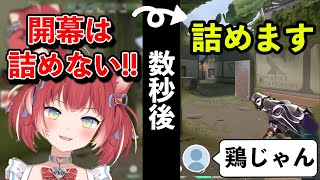 何も考えてないことがばれてしまう【赤見かるび Vtuber/切り抜き】【VALORANT】