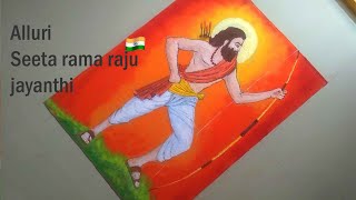 Alluri Sitaramaraju Jayanthi Celebrations Rangoli | అల్లూరి సీతారామరాజు జయంతి  రంగోలి | RRR rangoli.