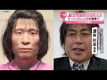 【奇跡！】“弥生人”そっくりさん＆名前に