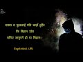 heart touching quotes in nepali नेपाली मन छुने भनाईहरू expensive life quotes