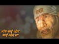 mere sai bhajan song meresai saibaba shiridi youtubevideo