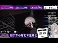 【l4d2】 02 ゾンビワールドに飛ばされた白まゆの生存記録【綺羅視点】