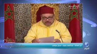 محطات مغاربية - المغرب قصر ضامن للاستقرار وحكومة تسغى للتغير