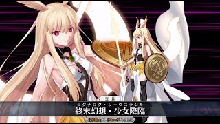 【FGO】ワルキューレ3姉妹  宝具＋Allスキル＆バトルアクション【Fate/Grand Order】 Valkyrie three sisters NP＋allskill＆ BA【FateGO】