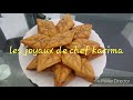 مقرود المقلةles joyaux de chef karima