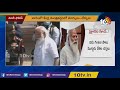 త్వరలో కేంద్ర కేబినెట్ విస్తరణ union cabinet expansion news 10tv news