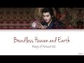 Boundless Heaven and Earth (天地无仑) - Fangs of Fortune Ost. 《大梦归离 》[Chinese|Pinyin|English lyrics]