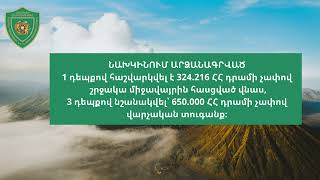 Հաշվետվություն ԲԸՏՄ 2023թ․  մարտի 13-ից 24-ը կատարած աշխատանքների վերաբերյալ