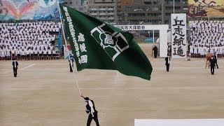 2007 筑紫丘高校大運動会 校歌