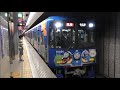 京阪「きかんしゃトーマス号2017」ラストラン （2018 10 28）