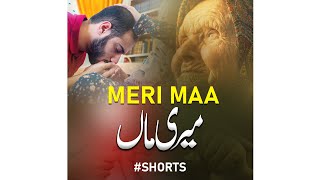 Meri Maa - Meri Jannato Ka Nishan - Mugheera Haider - Peace Studio Shorts #shorts