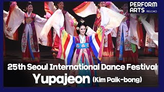 [PerformArts Reload] Ep.2 25th Seoul International Dance Festival - Yupajeon (Kim Paik-bong)